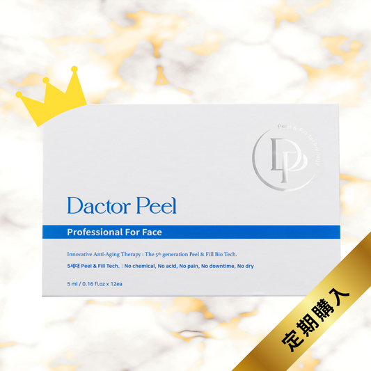 [定期購入 導入店様]DactorPeel Professional For Face（サロン専売・ピーリング美容液）