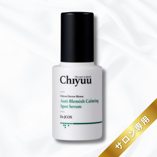 [導入店価格]CHIYUU DACTOR-BIOME Anti-Blemish Calming Spot Serum
