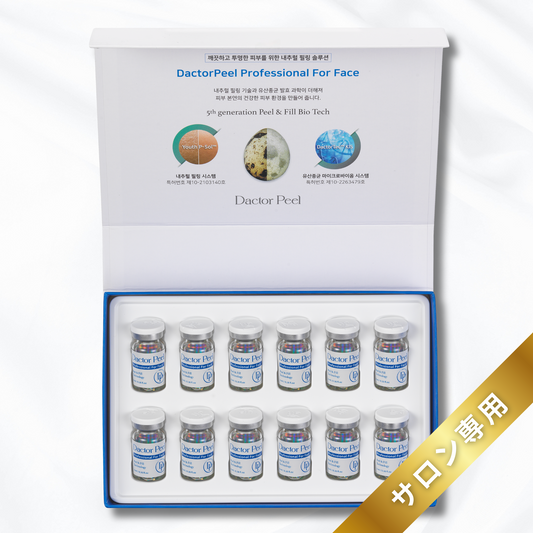 [導入店価格]DactorPeel Professional For Face（サロン専売・ピーリング美容液）