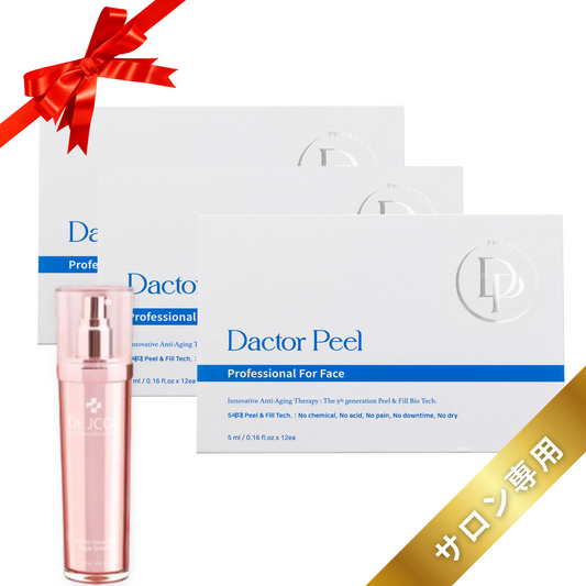 【8/14まで】DactorPeel Professional For Face 3set ＋ 1プレゼント