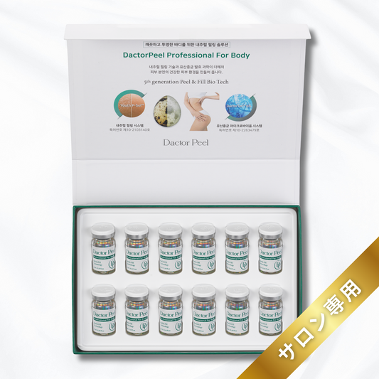 [導入店価格]DactorPeel Professional For Body（サロン専売・ピーリング美容液）