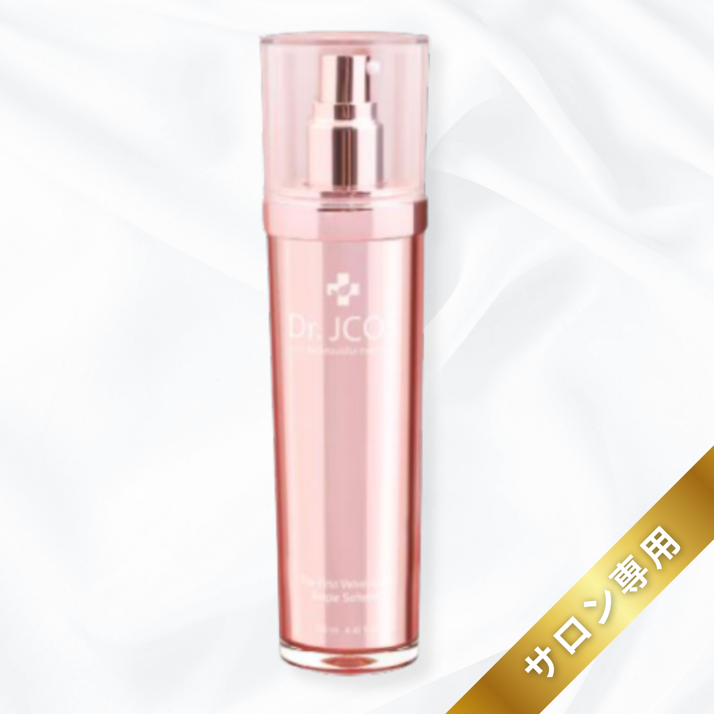 [導入店価格]THE FIRST VELVET GLOW AMPLE SOFTENER