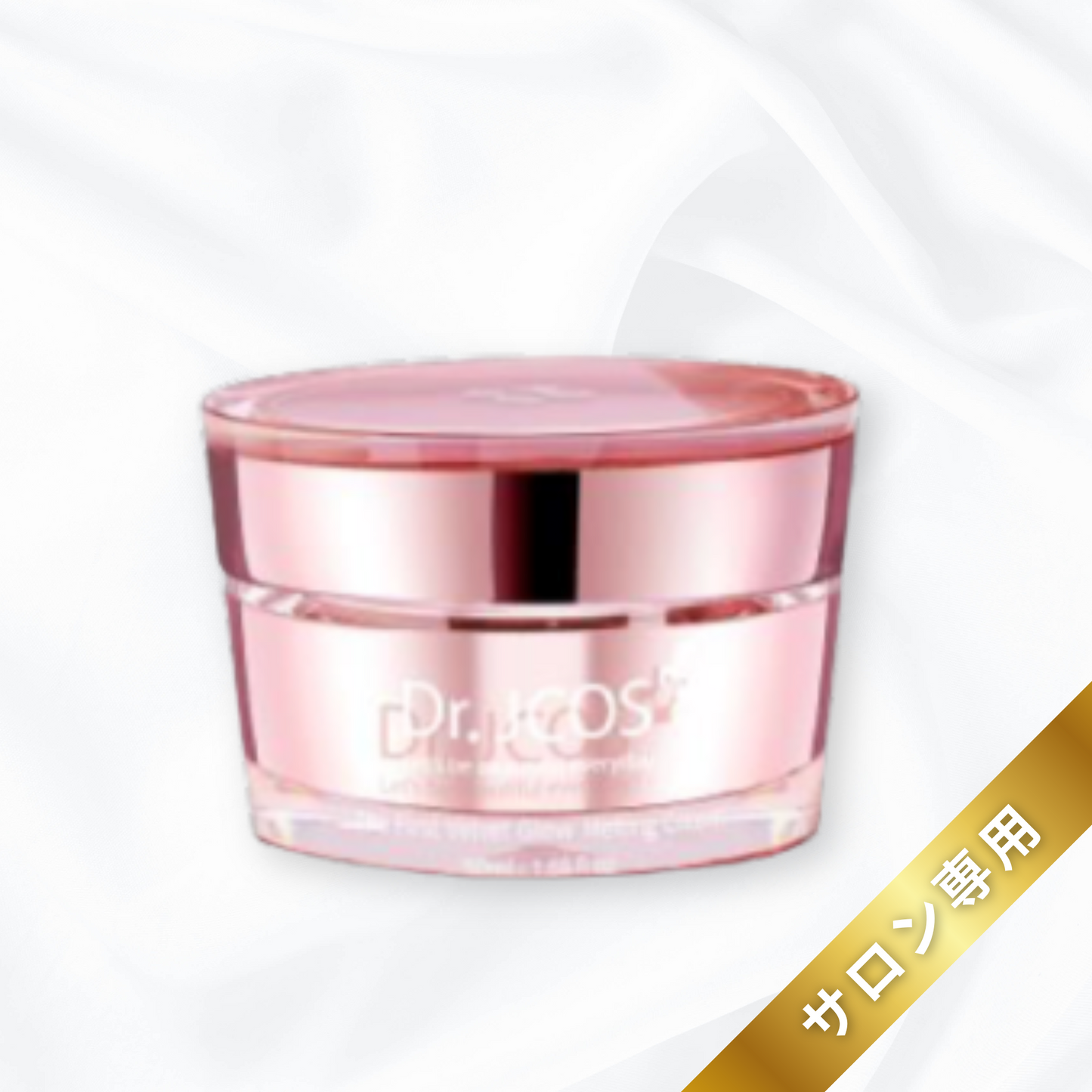 [導入店価格]THE FIRST VELVET GLOW MELTING CREAM